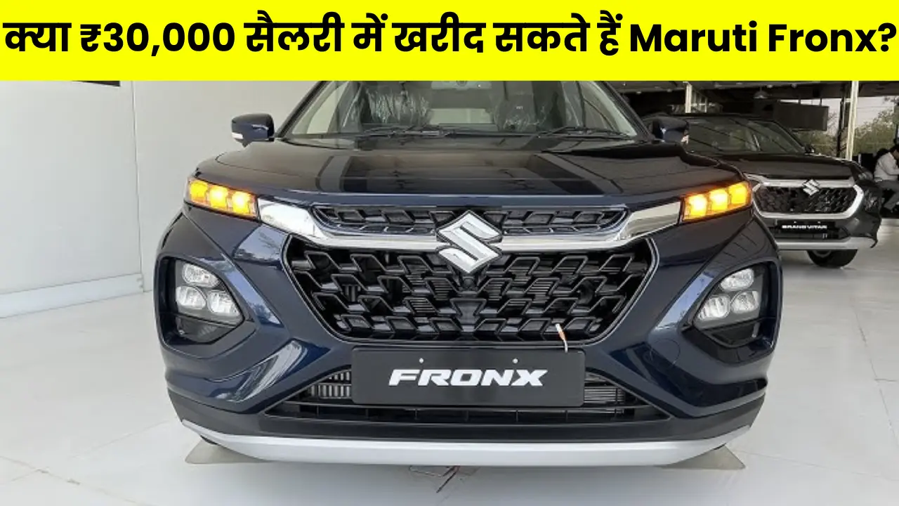 Can you buy Maruti Fronx in ₹30,000 salary? Know EMI plan and features
