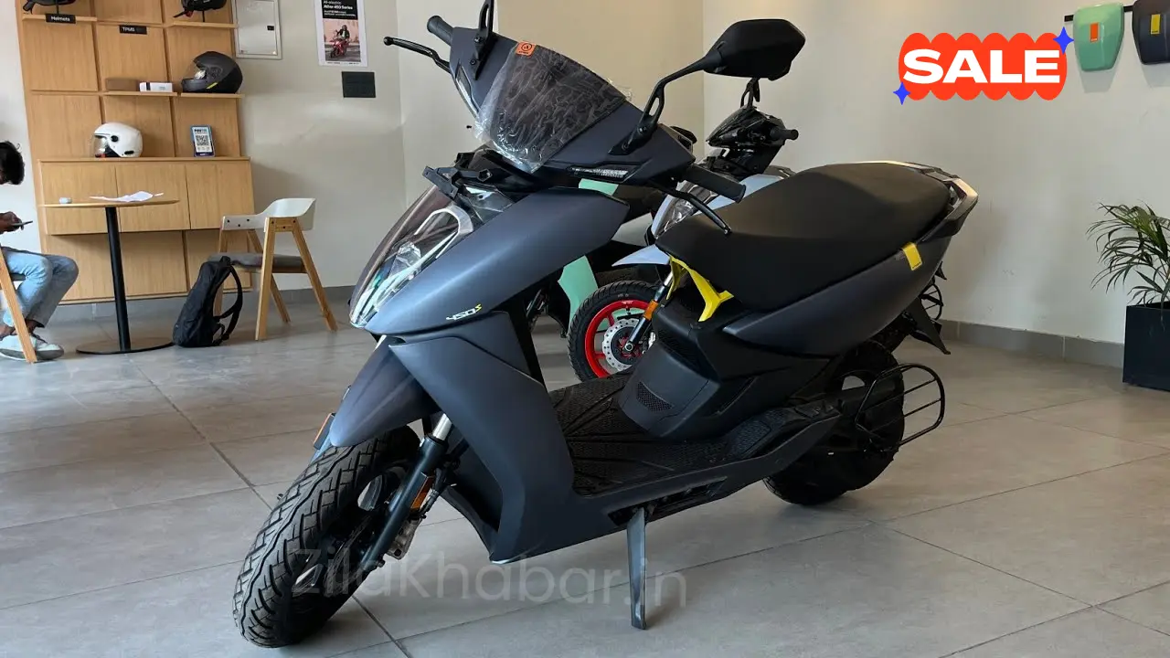 Ather 450S: Launched at ₹ 1.46 lakh, will get 161 KM range and strong electric performance