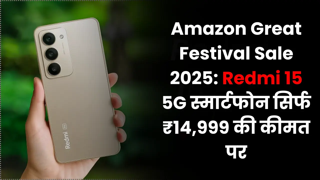 Amazon Great Festival Sale 2025: Redmi 15 5G smartphone priced at just ₹14,999