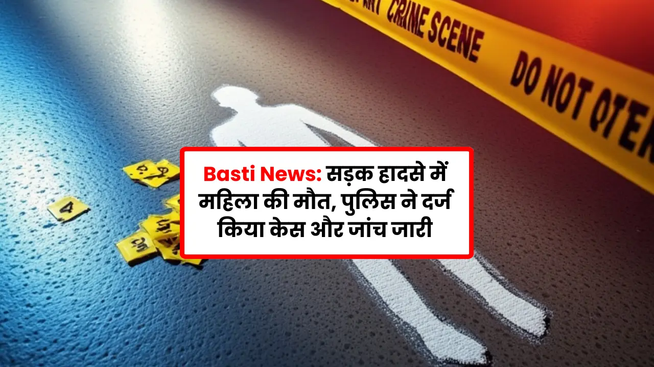 Basti News: Woman dies in road accident