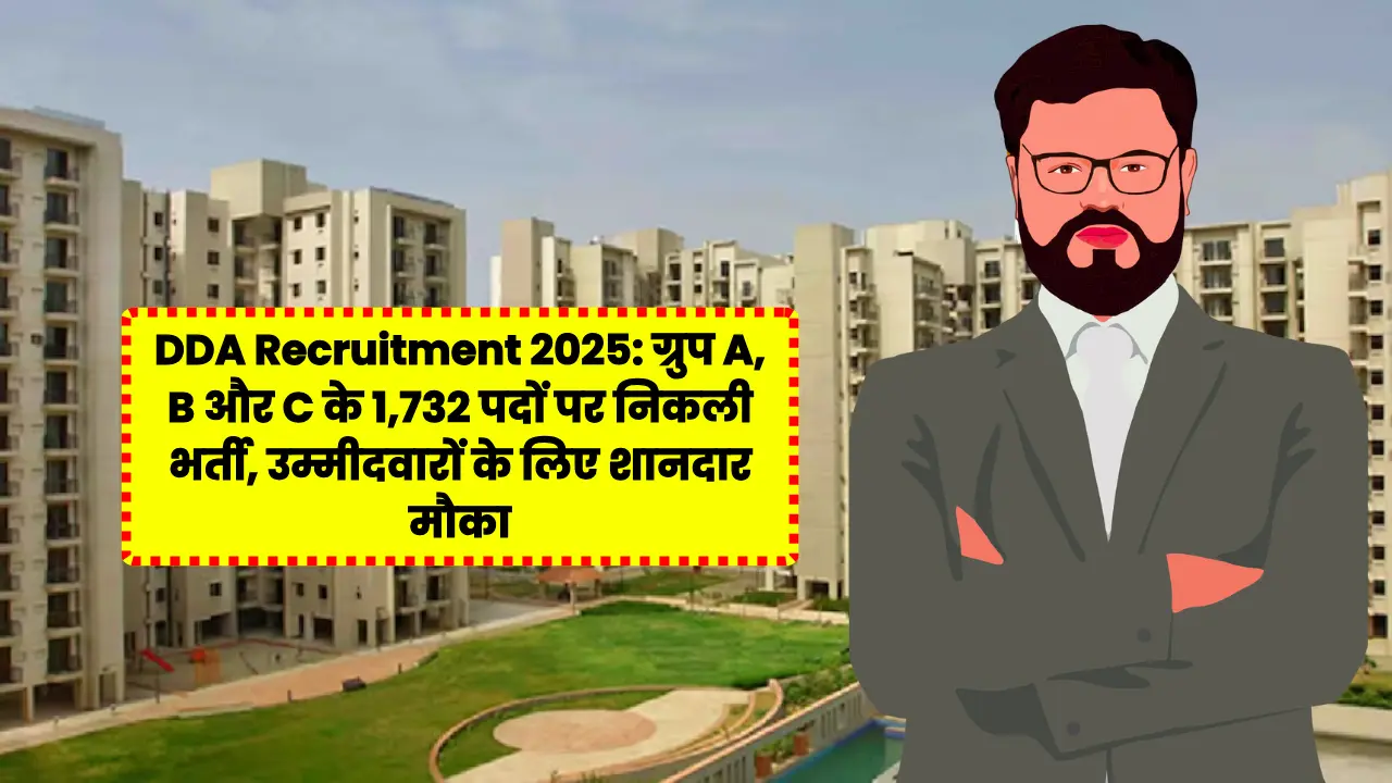 DDA Recruitment 2025: Recruitment for 1,732 posts
