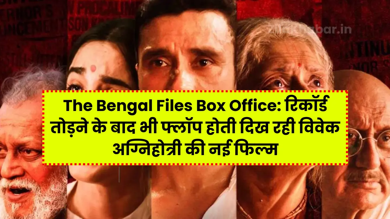 The Bengal Files Box Office