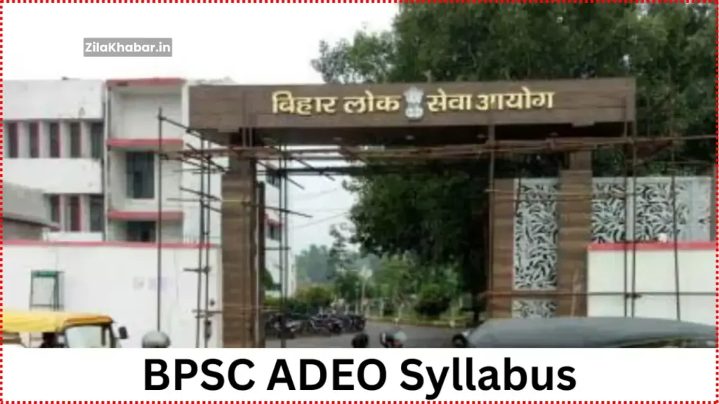 BPSC AEDO Exam Date 2025: Know exam date and admit card download link