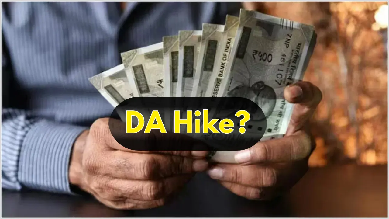 सरकार ने बढ़ाया DA
