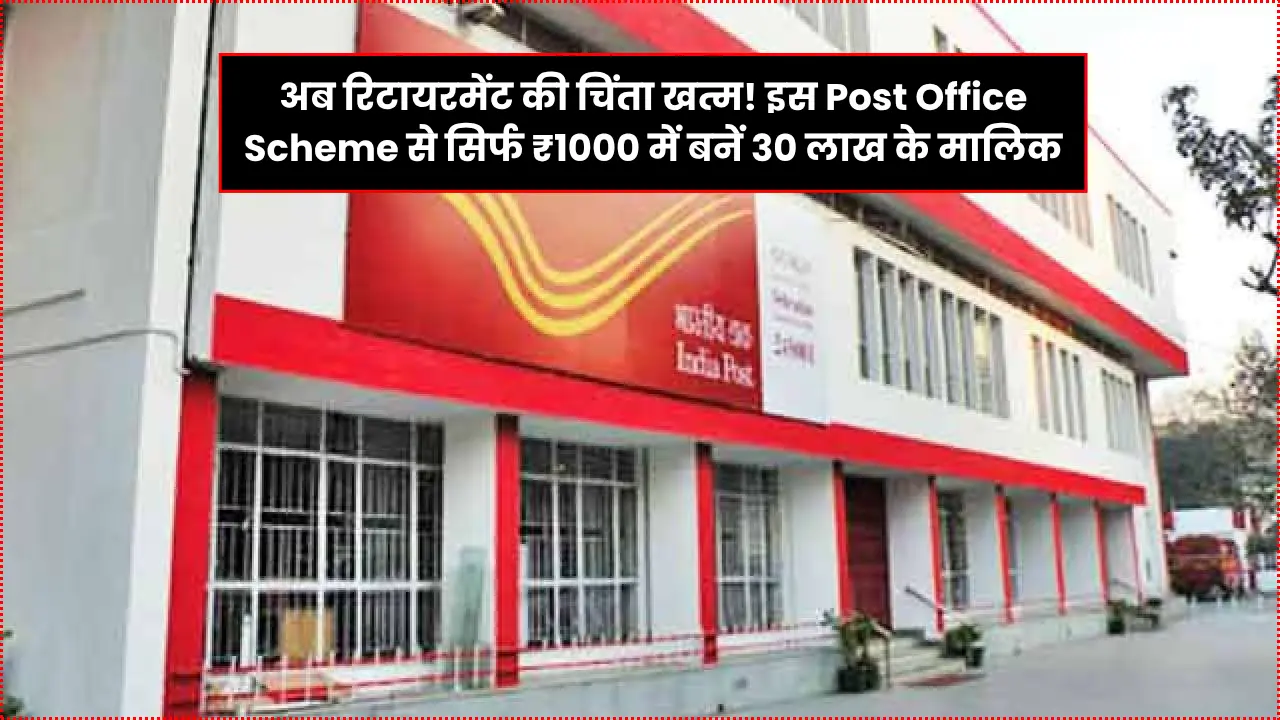 Post Office Scheme